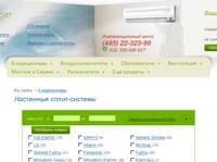 ��������� �����-������� � ������������ ����� FTXG � Daikin �� �������� �����-�������